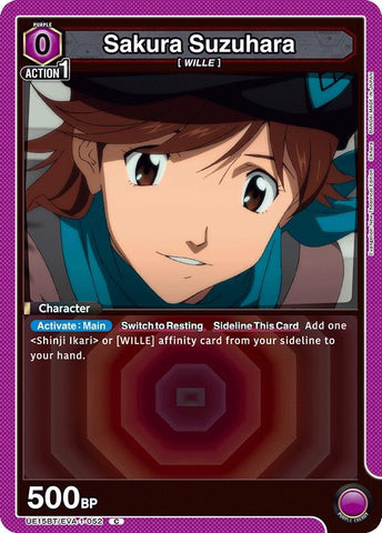 Image for Sakura Suzuhara (UE15BT/EVA-1-052) (UE15BT) - Union Arena
