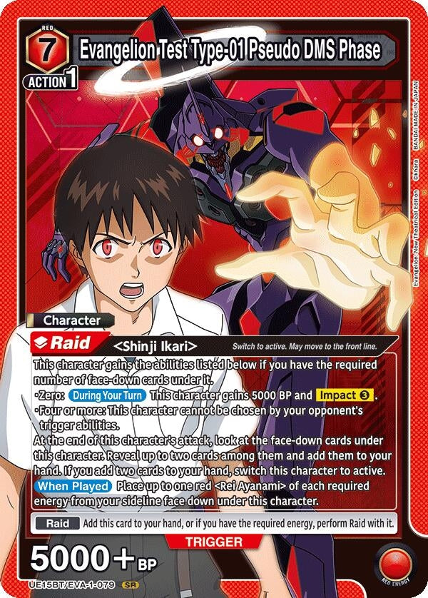 Image for Evangelion Test Type-01 Pseudo DMS Phase (UE15BT/EVA-1-079) (UE15BT) - Union Arena