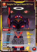 Image for Evangelion Test Type-01 Pseudo DMS Phase (SR*) (UE15BT/EVA-1-079) (UE15BT) - Union Arena