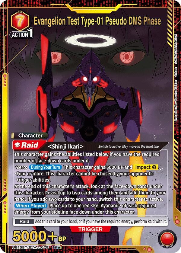 Image for Evangelion Test Type-01 Pseudo DMS Phase (SR*) (UE15BT/EVA-1-079) (UE15BT) - Union Arena