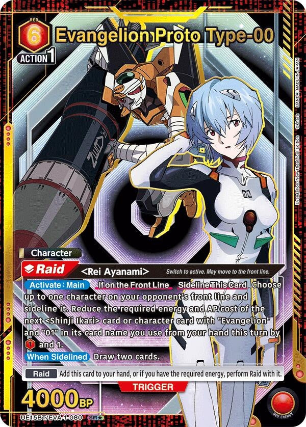 Image for Evangelion Proto Type-00 (SR*) (UE15BT/EVA-1-080) (UE15BT) - Union Arena