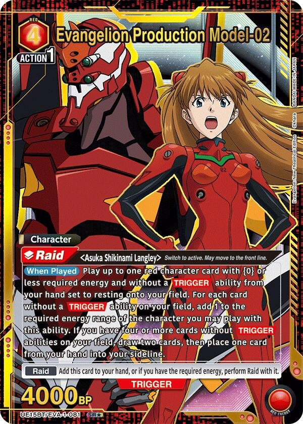 Image for Evangelion Production Model-02 (SR*) (UE15BT/EVA-1-081) (UE15BT) - Union Arena