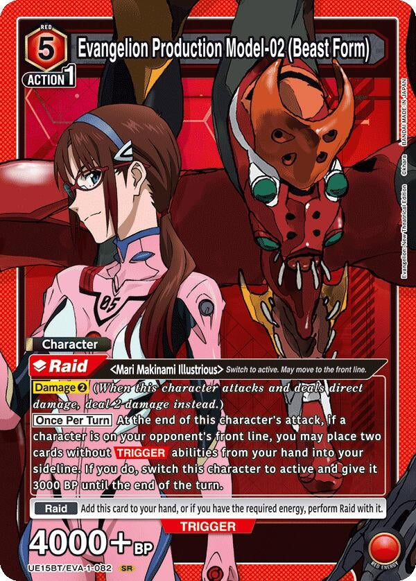 Image for Evangelion Production Model-02 (Beast Form) (UE15BT/EVA-1-082) (UE15BT) - Union Arena