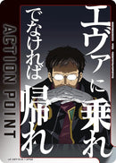 Image for Action Point Card (AP06) (UE15BT/EVA-1-AP06) (UE15BT) - Union Arena