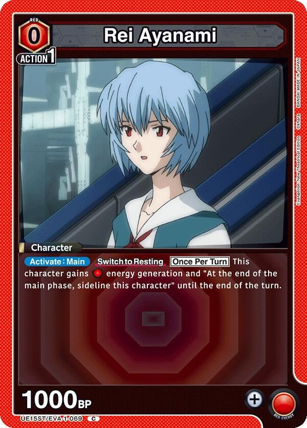 Image for Rei Ayanami (UE15ST/EVA-1-069) (UE15ST) - Union Arena