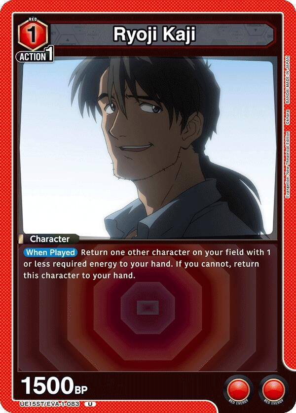 Image for Ryoji Kaji (UE15ST/EVA-1-083) (UE15ST) - Union Arena