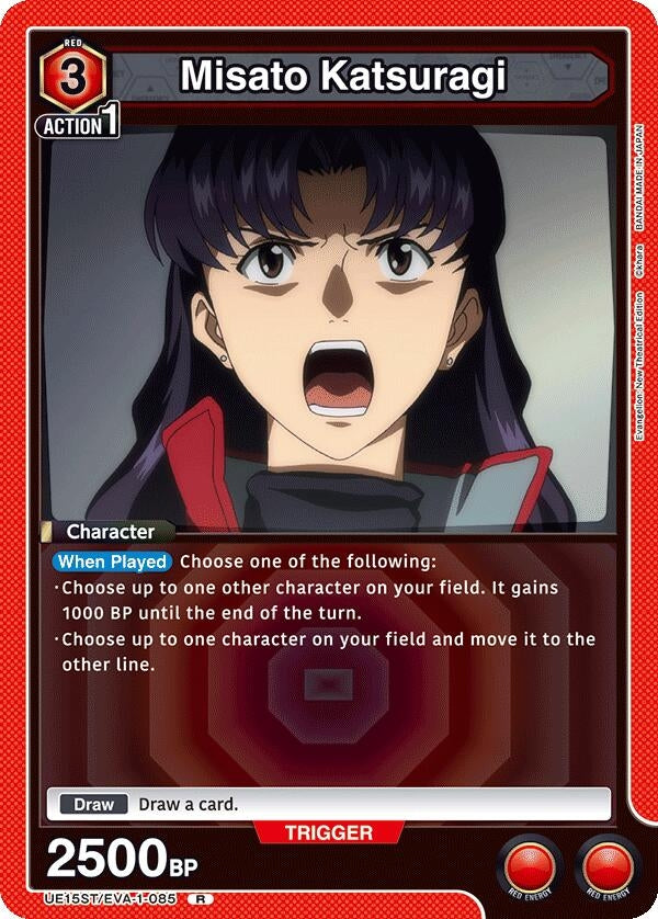 Image for Misato Katsuragi (UE15ST/EVA-1-085) (UE15ST) - Union Arena