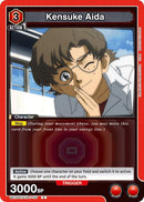 Image for Kensuke Aida (UE15ST/EVA-1-101) (UE15ST) - Union Arena