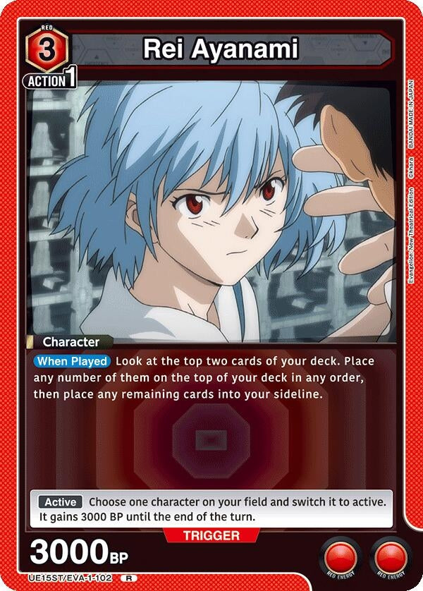 Image for Rei Ayanami (102) (UE15ST/EVA-1-102) (UE15ST) - Union Arena