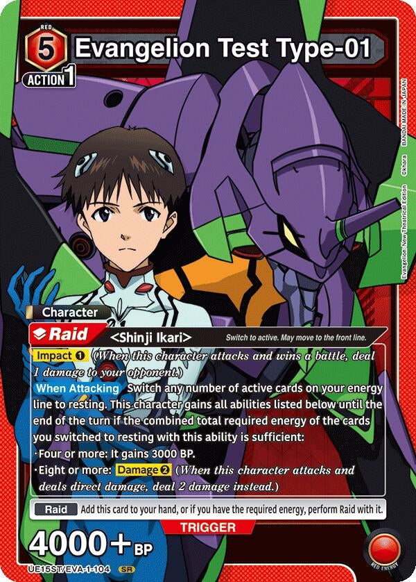 Image for Evangelion Test Type-01 (UE15ST/EVA-1-104) (UE15ST) - Union Arena