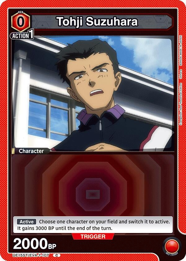 Image for Tohji Suzuhara (UE15ST/EVA-1-107) (UE15ST) - Union Arena