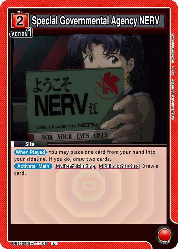 Image for Special Governmental Agency NERV (UE15ST/EVA-1-108) (UE15ST) - Union Arena