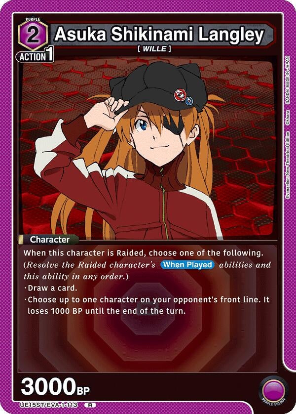 Image for Asuka Shikinami Langley (113) (UE15ST/EVA-1-113) (UE15ST) - Union Arena