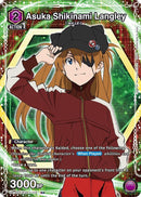 Image for Asuka Shikinami Langley (113) (R*) (UE15ST/EVA-1-113) (UE15ST) - Union Arena
