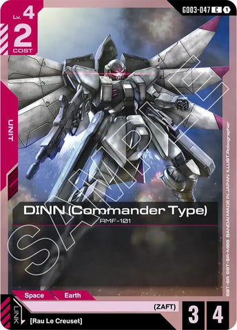 Image for DINN (Commander Type) (GD03-047) (GD03) - Gundam Card Game