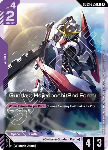 Image for Gundam Hajiroboshi (2nd Form) (GD03-055) (GD03) - Gundam Card Game