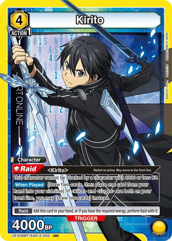 Image for Kirito (002) (UEX06BT/SAO-2-002) (UEX06BT) - Union Arena