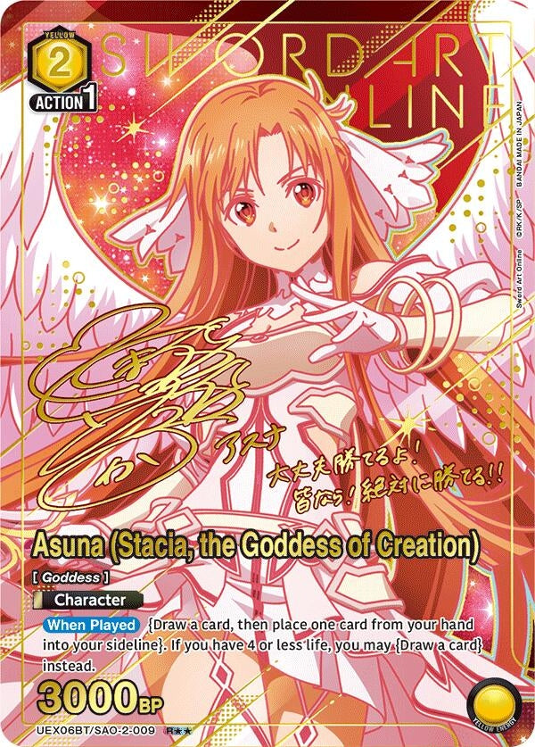 Image for Asuna (Stacia, the Goddess of Creation) (R**) (UEX06BT/SAO-2-009) (UEX06BT) - Union Arena