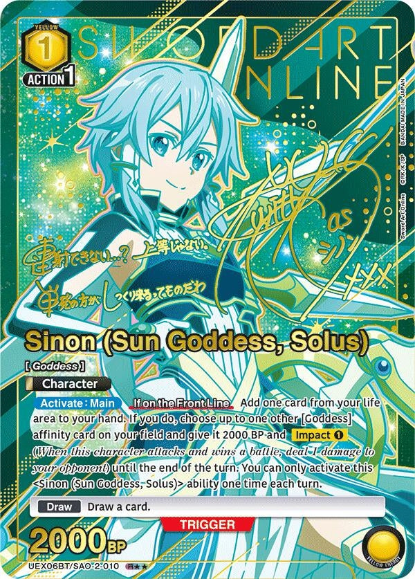 Image for Sinon (Sun Goddess, Solus) (R**) (UEX06BT/SAO-2-010) (UEX06BT) - Union Arena