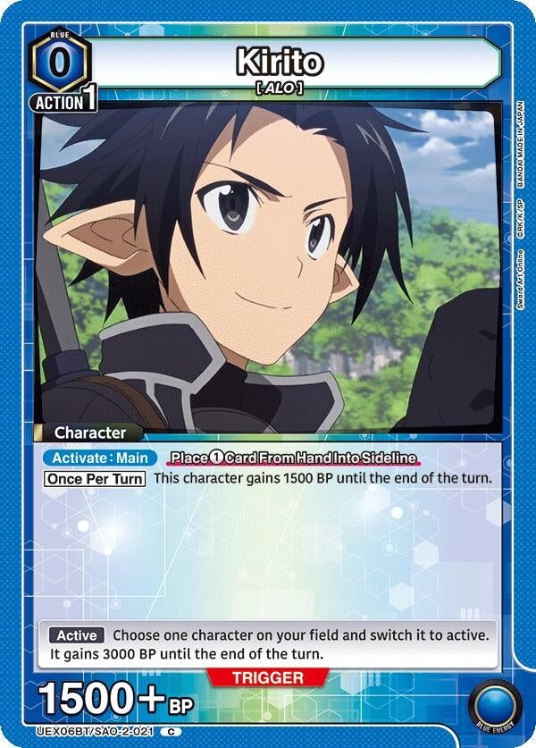 Image for Kirito (021) (UEX06BT/SAO-2-021) (UEX06BT) - Union Arena