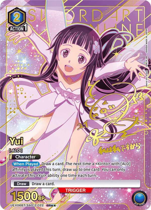 Image for Yui (022) (SR**) (UEX06BT/SAO-2-022) (UEX06BT) - Union Arena