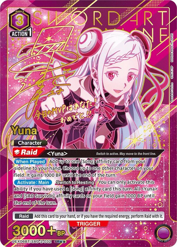 Image for Yuna (032) (SR**) (UEX06BT/SAO-2-032) (UEX06BT) - Union Arena