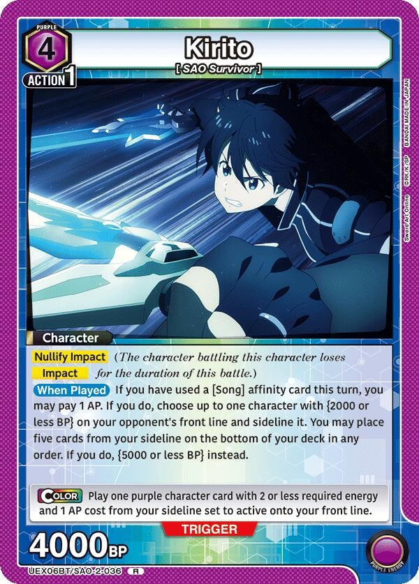 Image for Kirito (036) (UEX06BT/SAO-2-036) (UEX06BT) - Union Arena