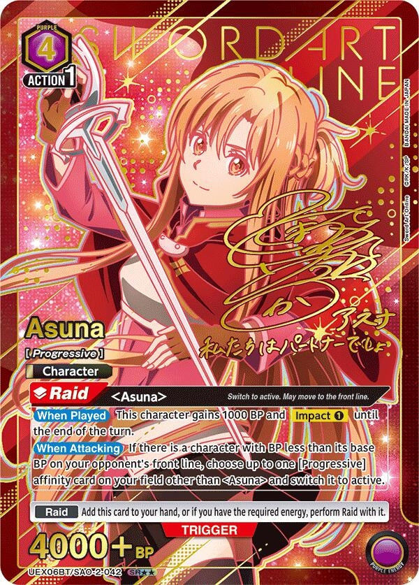 Image for Asuna (042) (SR**) (UEX06BT/SAO-2-042) (UEX06BT) - Union Arena