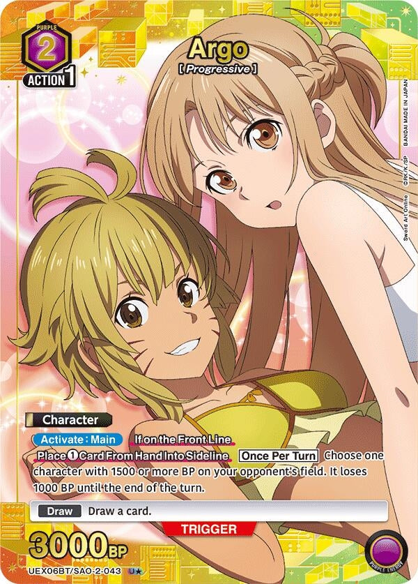 Image for Argo (043) (U*) (UEX06BT/SAO-2-043) (UEX06BT) - Union Arena