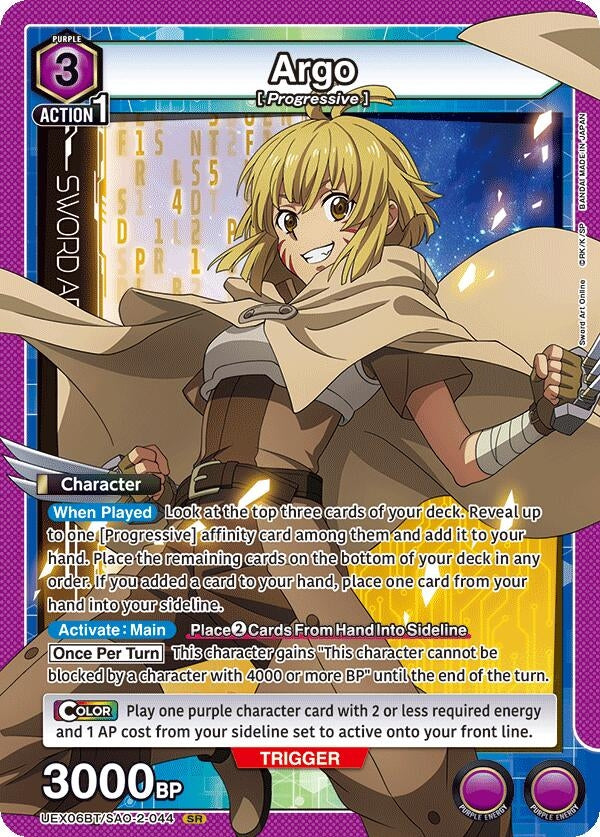 Image for Argo (044) (UEX06BT/SAO-2-044) (UEX06BT) - Union Arena