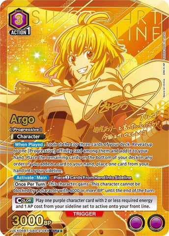 Image for Argo (044) (SR**) (UEX06BT/SAO-2-044) (UEX06BT) - Union Arena