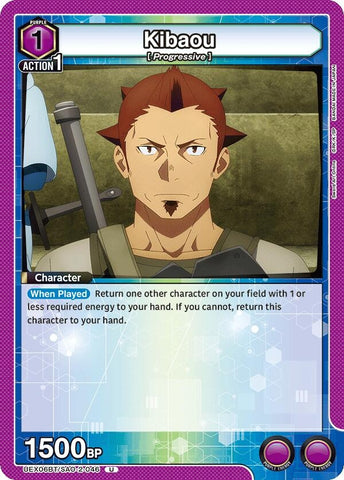 Image for Kibaou (UEX06BT/SAO-2-046) (UEX06BT) - Union Arena
