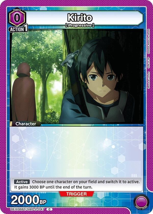 Image for Kirito (047) (UEX06BT/SAO-2-047) (UEX06BT) - Union Arena