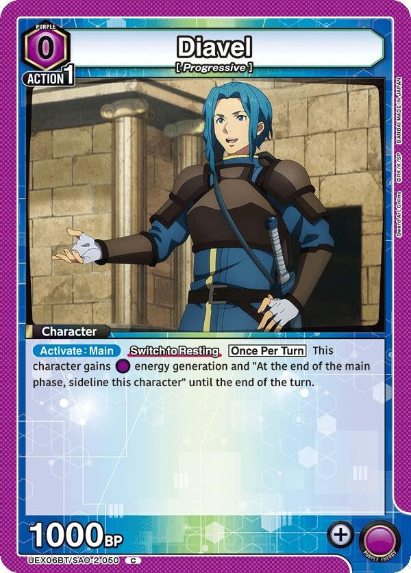 Image for Diavel (UEX06BT/SAO-2-050) (UEX06BT) - Union Arena
