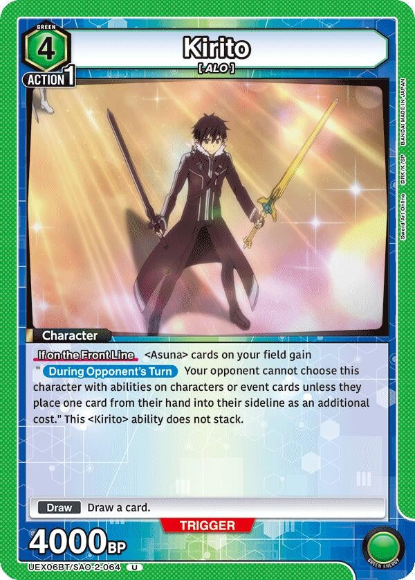Image for Kirito (064) (UEX06BT/SAO-2-064) (UEX06BT) - Union Arena