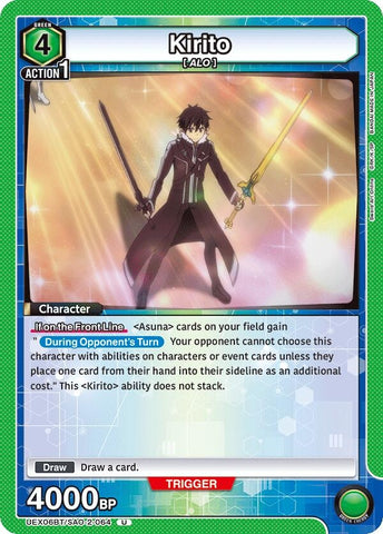 Image for Kirito (064) (UEX06BT/SAO-2-064) (UEX06BT) - Union Arena