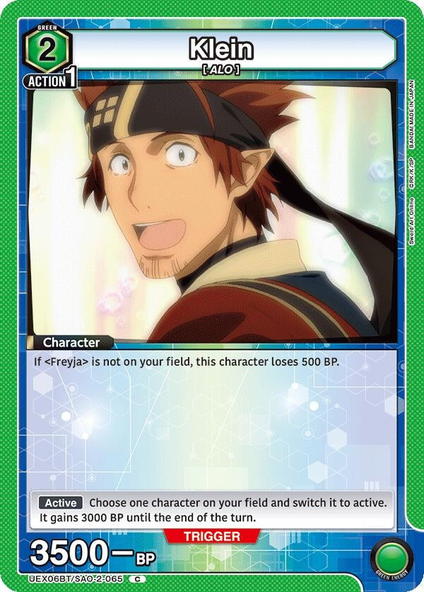Image for Klein (065) (UEX06BT/SAO-2-065) (UEX06BT) - Union Arena