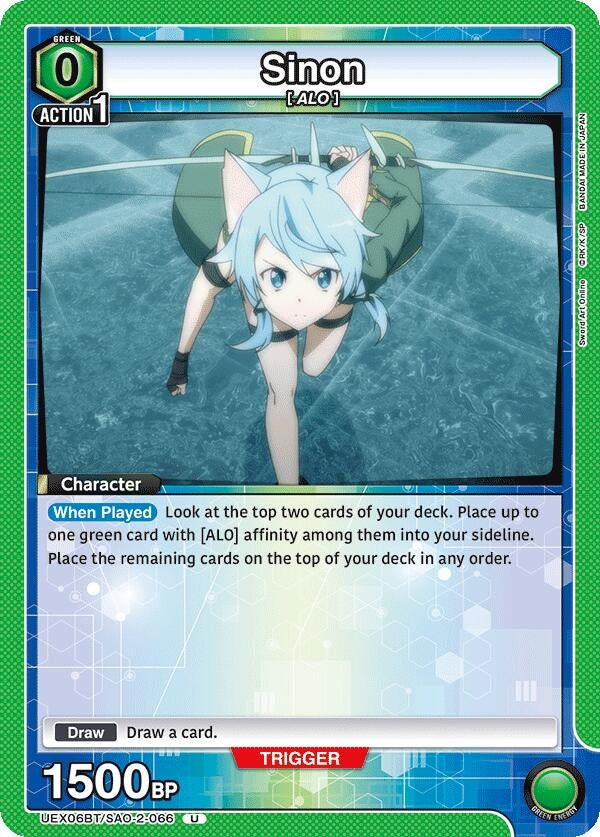 Image for Sinon (066) (UEX06BT/SAO-2-066) (UEX06BT) - Union Arena