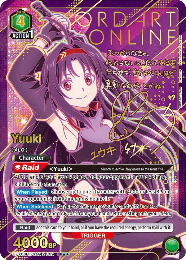 Image for Yuuki (069) (SR**) (UEX06BT/SAO-2-069) (UEX06BT) - Union Arena