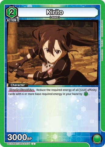 Image for Kirito (071) (UEX06BT/SAO-2-071) (UEX06BT) - Union Arena