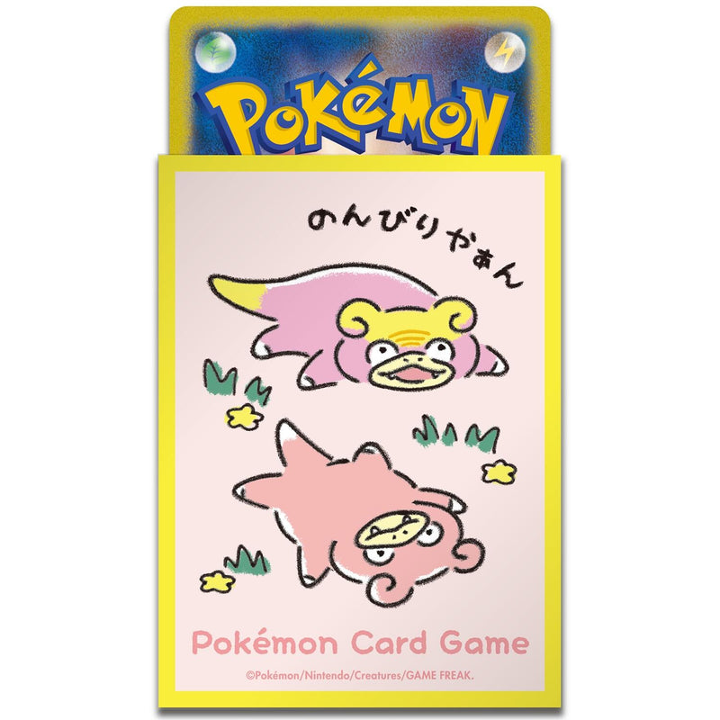 Protège-cartes - Dondon Donkan Yan? Jaune (Paquet de 64) (Exclusivité du Centre Pokémon Japon)
