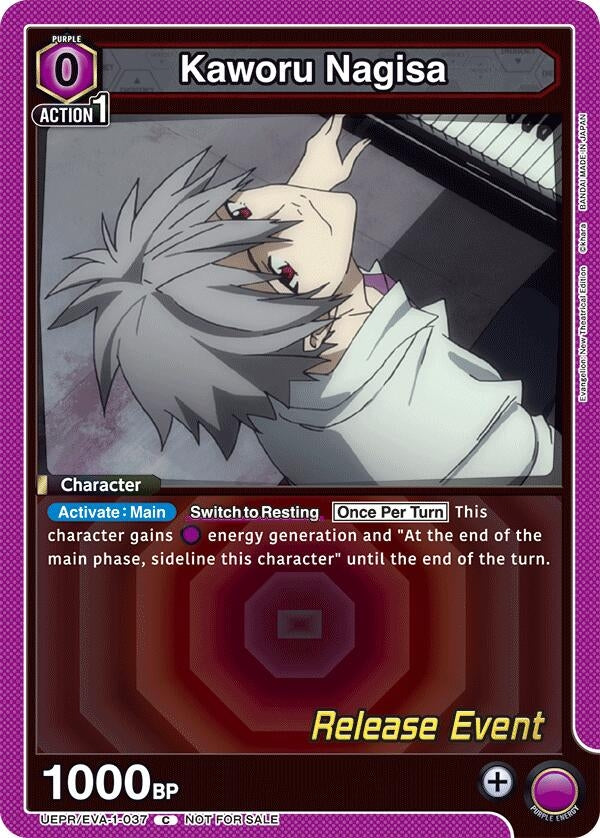 Image for Kaworu Nagisa (037) (UEPR/EVA-1-037) (UE15BT_RE) - Union Arena