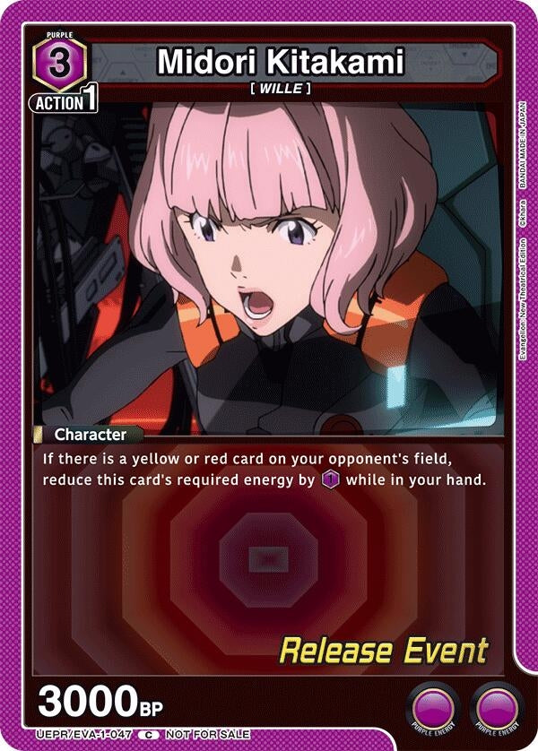 Image for Midori Kitakami (UEPR/EVA-1-047) (UE15BT_RE) - Union Arena