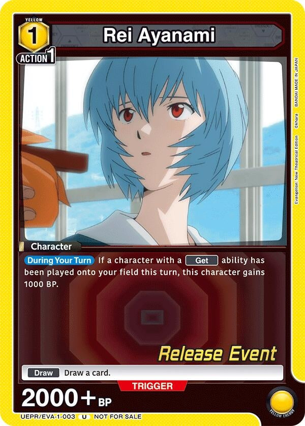Image for Rei Ayanami (003) (UEPR/EVA-1-003) (UE15BT_RE) - Union Arena