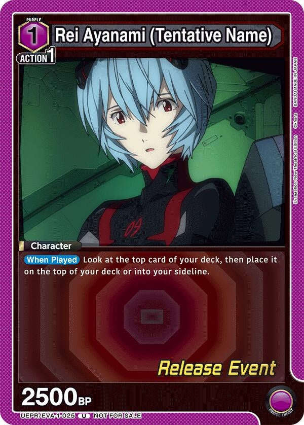 Image for Rei Ayanami (Tentative Name) (025) (UEPR/EVA-1-025) (UE15BT_RE) - Union Arena