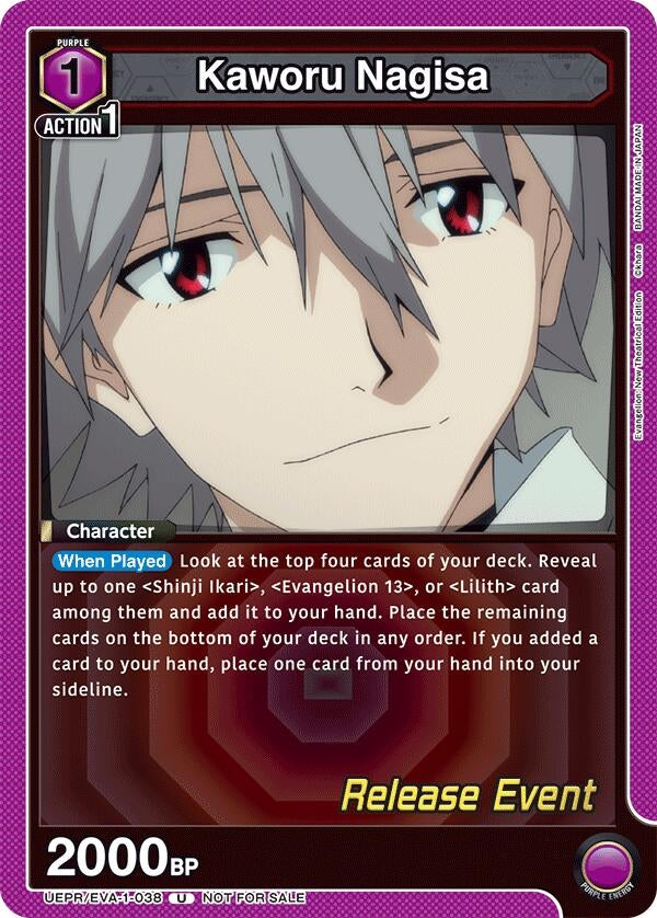 Image for Kaworu Nagisa (038) (UEPR/EVA-1-038) (UE15BT_RE) - Union Arena