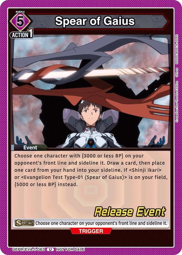 Image for Spear of Gaius (UEPR/EVA-1-063) (UE15BT_RE) - Union Arena