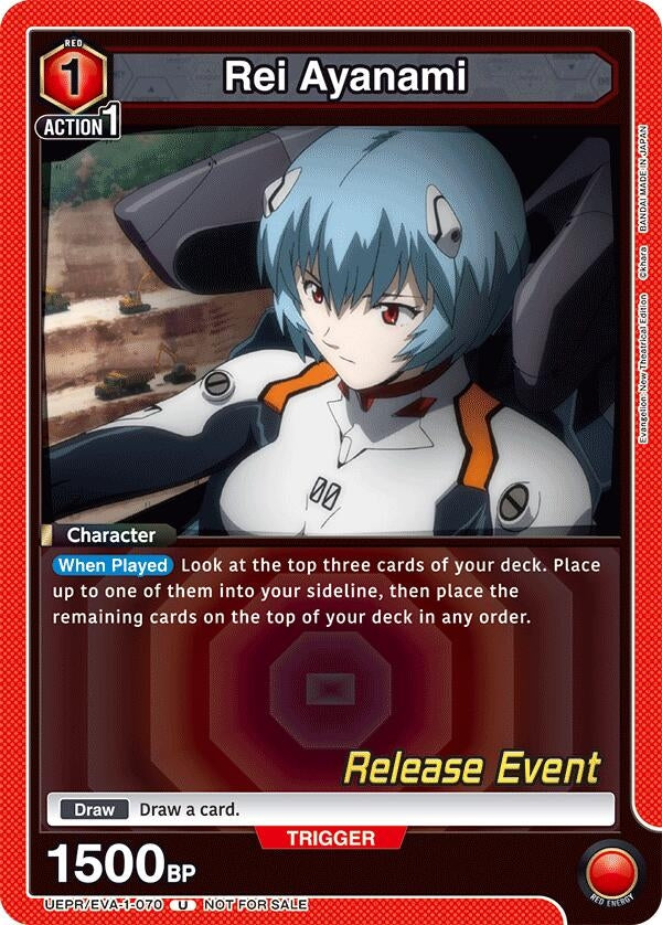 Image for Rei Ayanami (070) (UEPR/EVA-1-070) (UE15BT_RE) - Union Arena