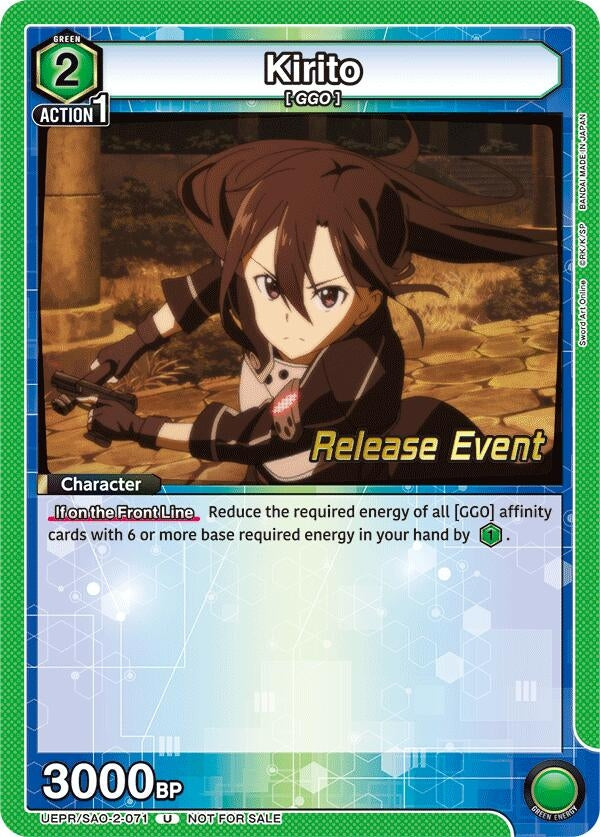 Image for Kirito (071) (UEPR/SAO-2-071) (UEX06BT_RE) - Union Arena
