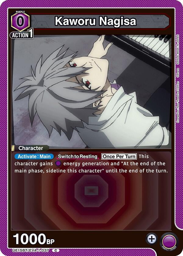Image for Kaworu Nagisa (037) (Box Topper Foil) (UE15BT/EVA-1-037) (UE15BT) - Union Arena
